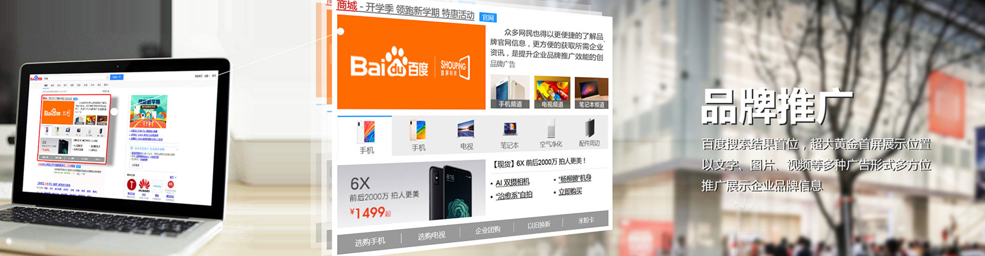 中正百度怎么推广